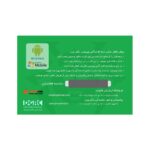 لایسنس اورجینال آنتی ویروس دکتر وب نسخه موبایل یکساله سکیوریتی اسپیس - radek.shop
