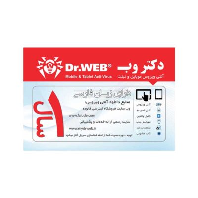 لایسنس اورجینال آنتی ویروس دکتر وب نسخه موبایل یکساله سکیوریتی اسپیس - radek.shop
