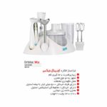 گوشت کوب برقی پارس خزر مدل اربیت میکس - Image 3