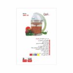 سه کاره پارس خزر (خرد کن،مخلوط کن، همزن) مدل QMC20 - Image 3