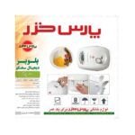 پلوپز دیجیتالی سخنگو پارس خزر مدل 101 پلازا - Image 2