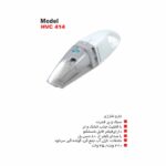جارو شارژی پارس خزر مدل HVC-414 - Image 3