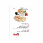 میوه و سبزی خشک کن پارس خزر مدل GP102 - Image 13