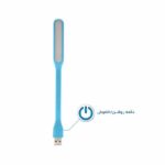 چراغ LED یو اس بی شیاومی مدل LED Plus Portable - Image 6