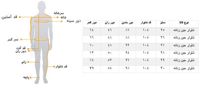 خرید اینترنتی شلوار جین زنانه Madoc کد 014122 | شلوار جین زنانه | فروشگاه اینترنتی Radek - لذت خرید آنلاین - radek.shop