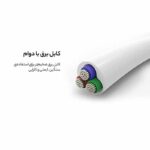چندراهی برقی هانت کی مدل PZB404 - Image 2