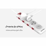 چندراهی برقی هانت کی مدل PZB404 - Image 6