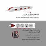 چندراهی برقی هانت کی مدل PZB404 - Image 3