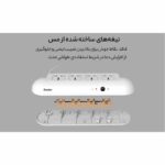 چندراهی برقی هانت کی مدل SZK406 - Image 8