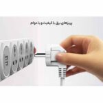چندراهی برقی هانت کی مدل SZN507 - Image 2