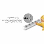 چندراهی برقی هانت کی مدل SZN507 - Image 4