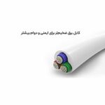 چندراهی برقی هانت کی مدل SZN507 - Image 10