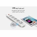 چندراهی برقی هانت کی مدل SZN507 - Image 8