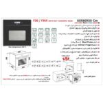 فر توکار برقی اخوان مدل F36 - Image 2