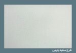یخچال کمپینگ ایستکول مدل TM-835-DC - Image 5