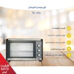 آون توستر تکنو مدل TE-456 - Image 2