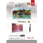 تلویزیون LED هوشمند آیوا مدل M8 سایز 50 اینچ - Image 3