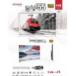 تلویزیون LED هوشمند آیوا مدل M8 سایز 55 اینچ - Image 5