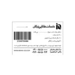 ماشین ظرفشویی آریستون 15 نفره مدل LFO 3P23 WL X - Image 2