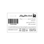 فر توکار برقی شولتز مدل FL 836 G XA - Image 4