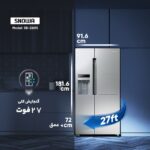 یخچال فریزر ساید بای ساید اسنوا 27 فوت مدل SN8-2261SS - Image 7