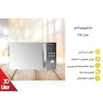 مایکروویو تکنو مدل TE-342 - Image 3