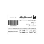 مایکروویو گریل توکار اکسپریال مدل XPM 45 BX - Image 3