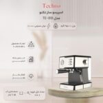 اسپرسوساز تکنو مدل Te-818 - Image 9