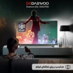 تلویزیون LED هوشمند دوو سایز 50 اینچ مدل DSL-50SU1700 - Image 6