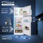 یخچال فریزر بالا امرسان 18 فوت مدل بدون آبریز TFN18D - Image 5