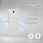 یخچال فریزر بالا امرسان 18 فوت مدل بدون آبریز TFN18D - Image 7
